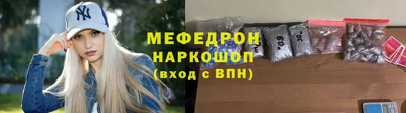 цены наркотик  Новосиль  Меф mephedrone 