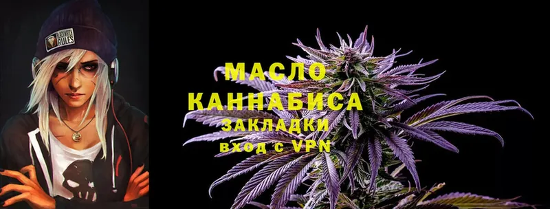 ТГК THC oil  Новосиль 